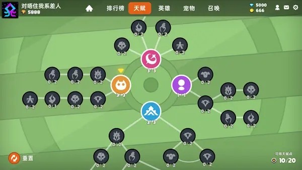 沙盒与副本英勇之地(HeroesLAND)