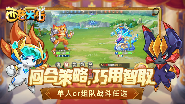 西普大陆