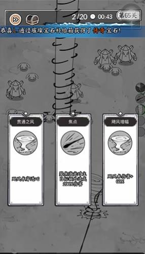 国王指意困难模式