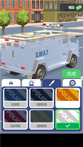 巡警模拟器