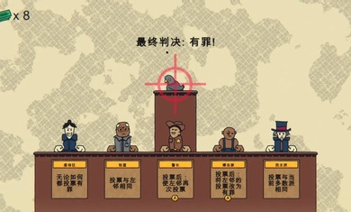 陪审法庭