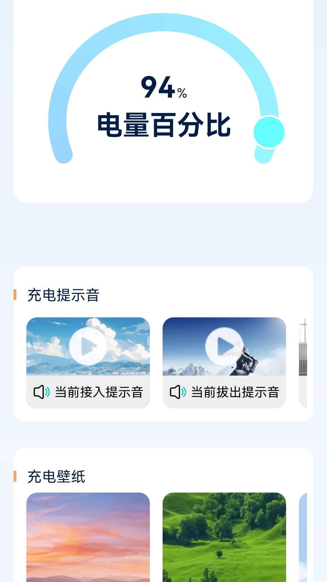 08f82749-2c27-4c25-aaef-7162aadebb43.jpg