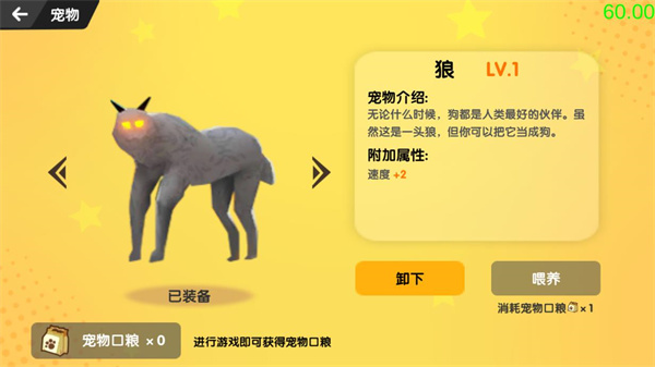 沙雕求生