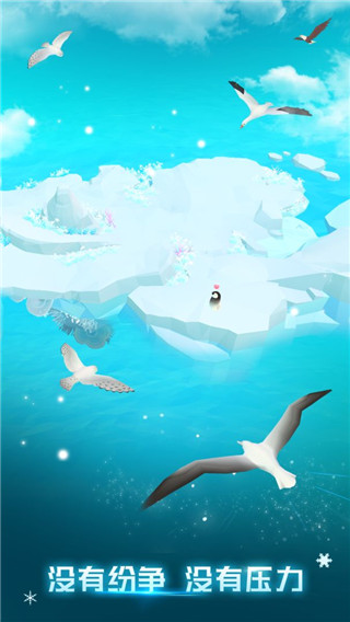 深海水族馆极地