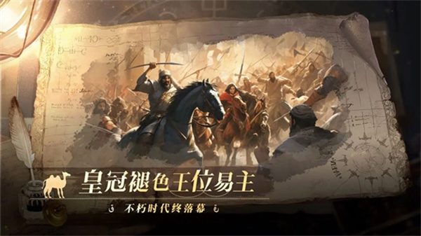 12世纪的黎凡特测试版