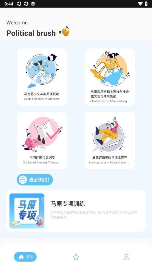 国图公开课