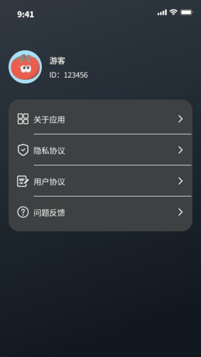 知星流量王