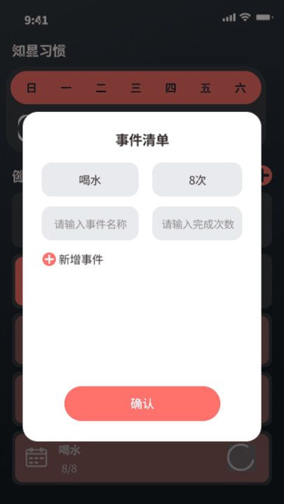 知星流量王