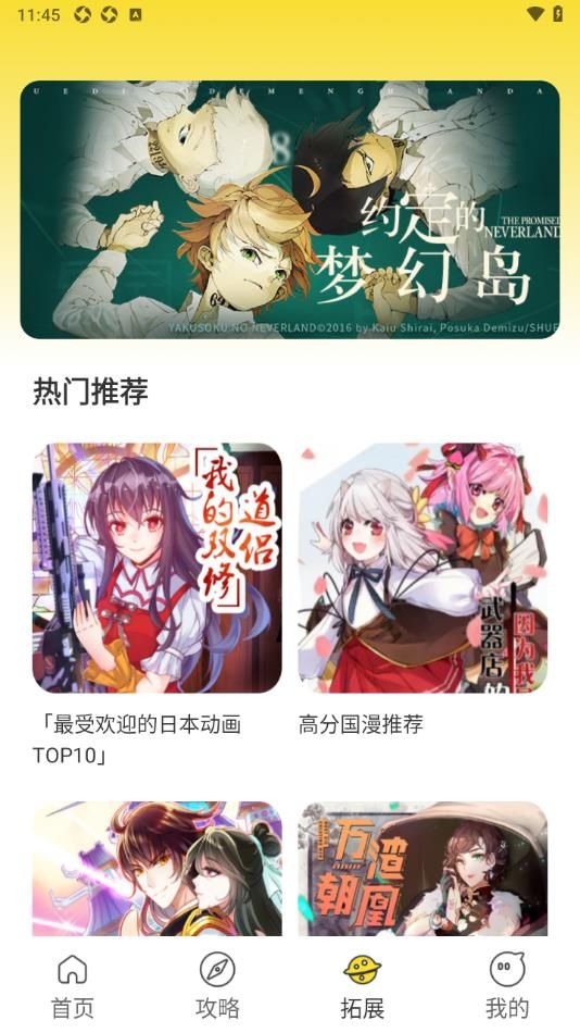 223微乐园