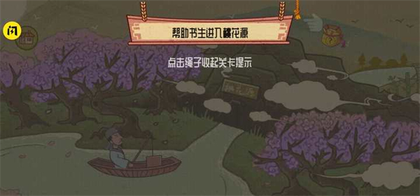 老铁扎心了