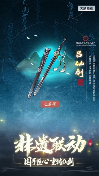 一念逍遥鬼修测试服