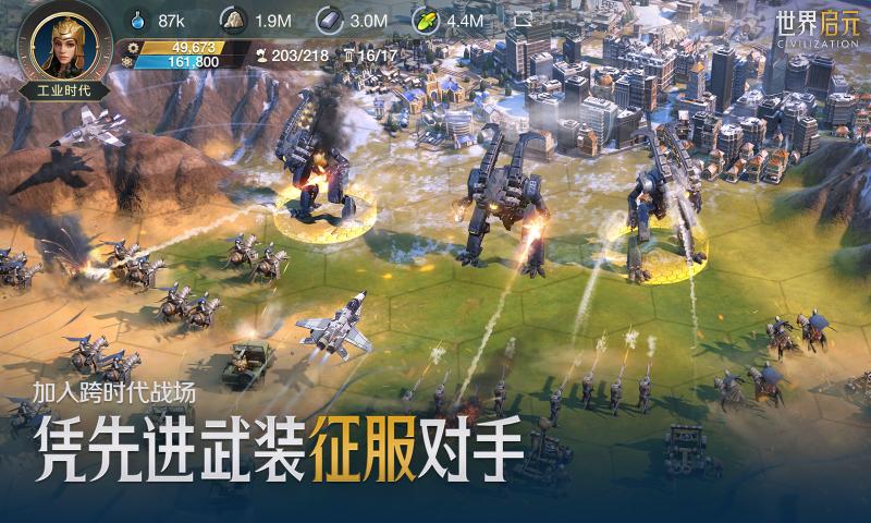 世界启元