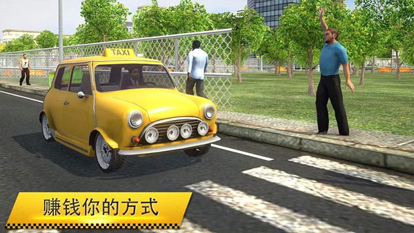 出租车模拟器(Open World Delivery Simulator Sandboxed)
