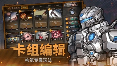 火种协定测试版