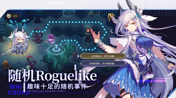 纯白和弦国际服