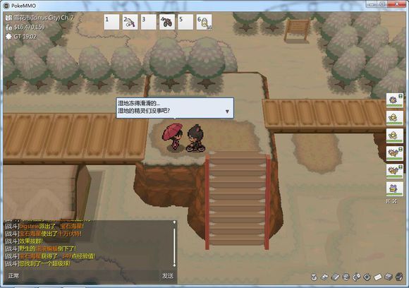 PokeMMO黑白rom版