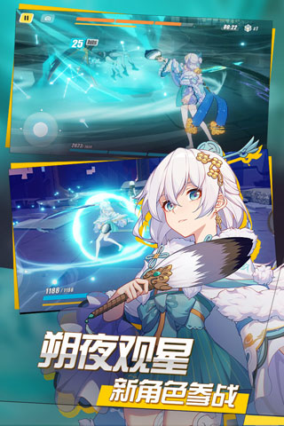 崩坏3云游戏