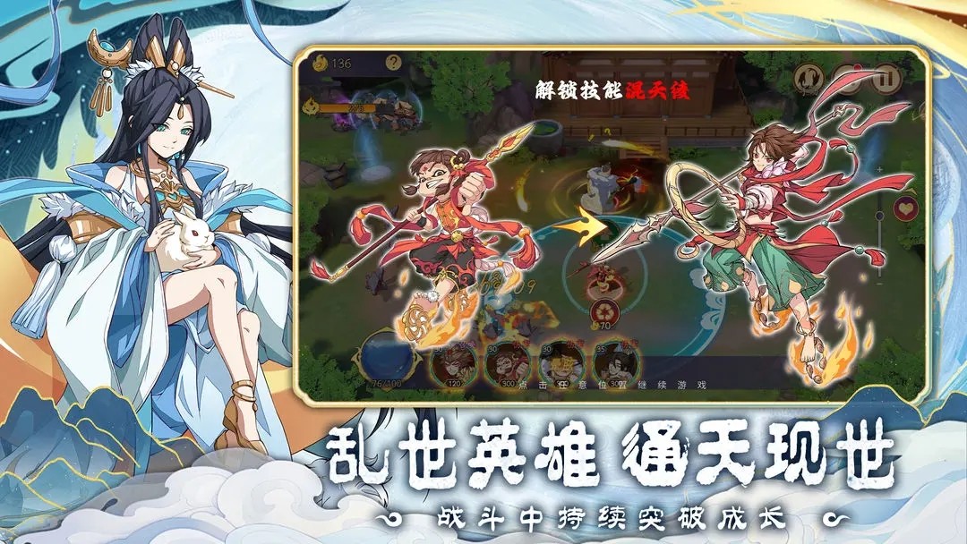 幻塔封神录