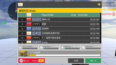 cs跳跃模拟器手机版