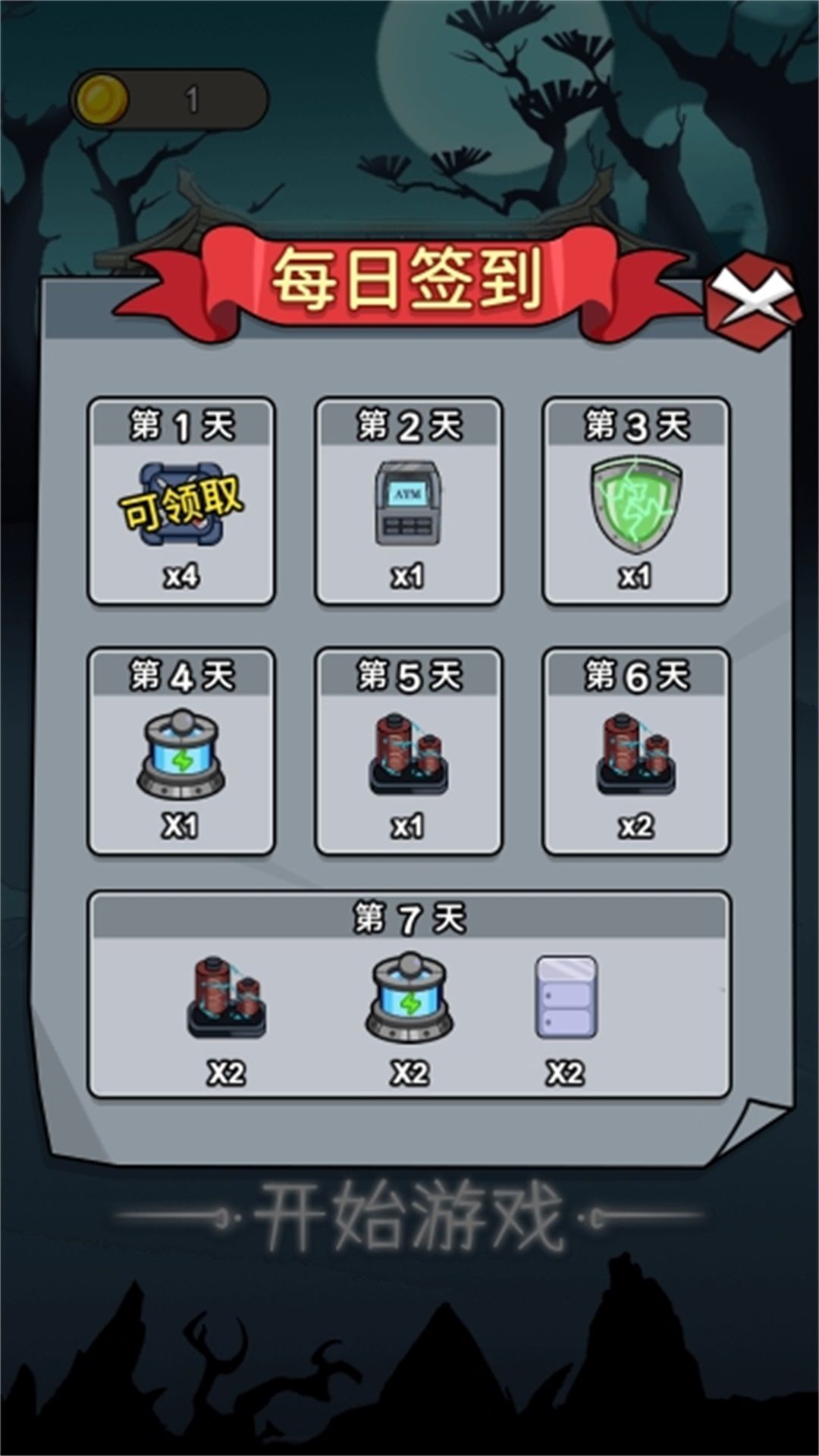 20240531092141866.jpg