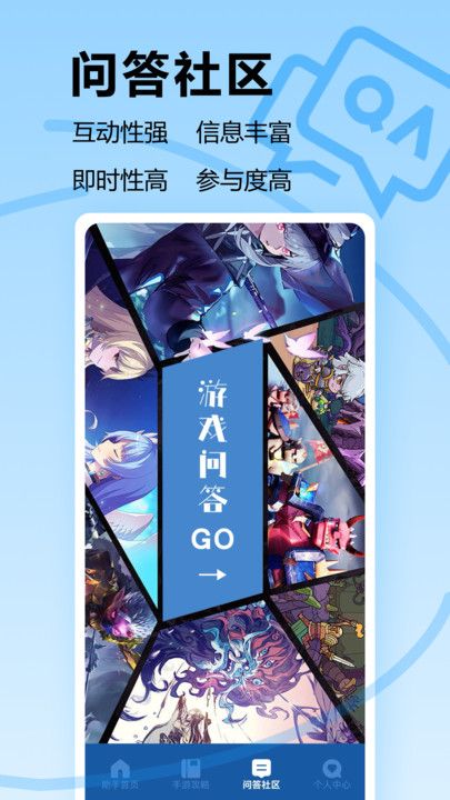 瓦罗兰特盒子