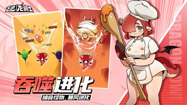 飞吧龙骑士雷霆版