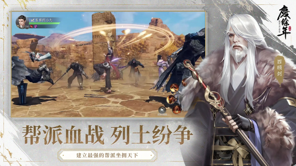庆余年2最新版