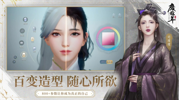 庆余年2最新版