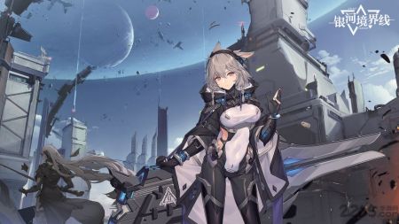 银河境界线b服