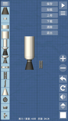 航天模拟器官方正版