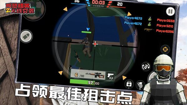 反恐精英之火线突袭高爆版