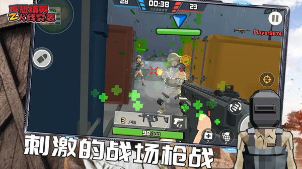 反恐精英之火线突袭高爆版