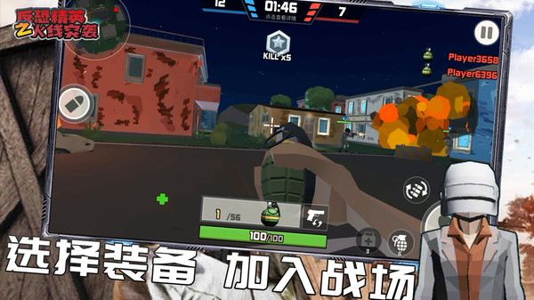 反恐精英之火线突袭高爆版