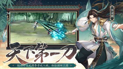 少年三国志2小y官方正版