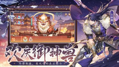 少年三国志2小y官方正版