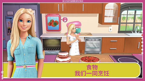 芭比梦幻屋正版