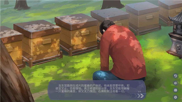 轻语谱