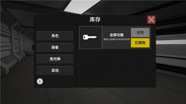 僵尸作战模拟器(Zombie Combat Simulator)