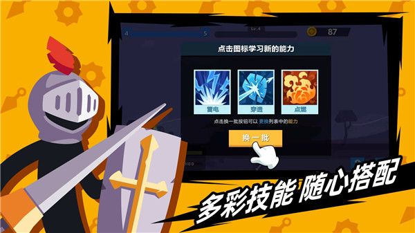 火柴人神射手(Stickman Master)