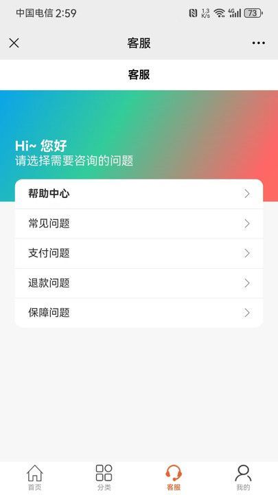 鲸奇优选