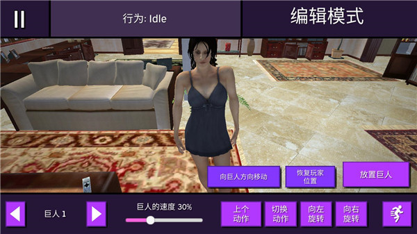 女巨人模拟器(Lucid Dreams VR)