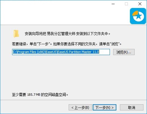 易我磁盘分区大师