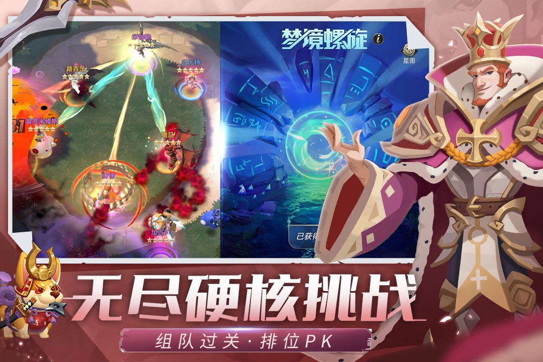 塔塔英雄(AutoChessTD)