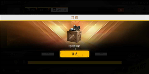自由之火大逃亡(Free Fire)