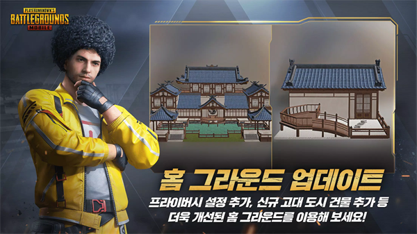 pubg日韩服(PUBG MOBILE)