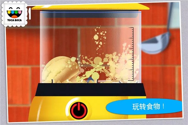 托卡厨房(Toca Kitchen)