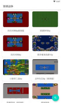 末忆铁锈盒子
