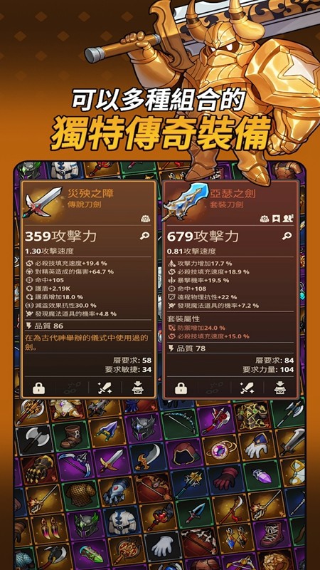 循环地牢(LoopDungeon)