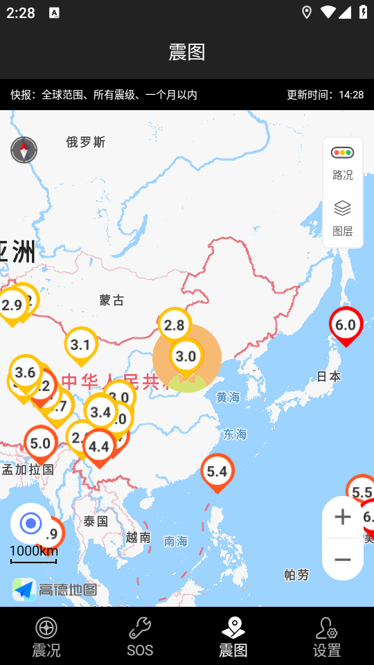 地震预警快报