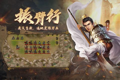 隋唐英杰傳